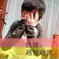 人生不能重来图片微信头像图片大全