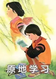 专升本女子备考图鉴
