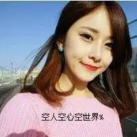 若我在你在心上唯美意境qq女生头像