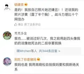 摔现在换微头名和微信头像的自由都没了,爸妈盯着呢