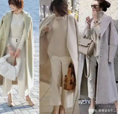 大衣小白裤,才是50岁女人该有的冬季打扮,气质干净又高级