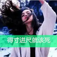 凌乱性感女生头像带字的你是温柔的源头
