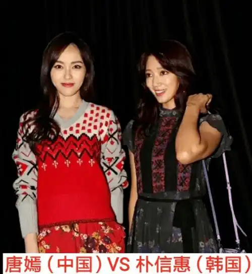 中韩女星合照,朴信惠的头比杨颖大一圈,热巴五官突出