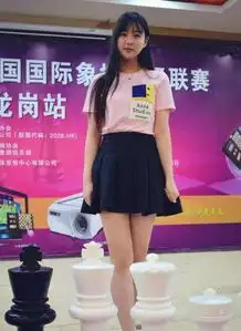 围棋和象棋两大女神pk,这颜值足够秒杀整个娱乐圈了组图