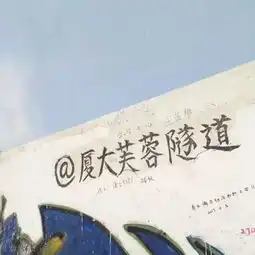 行走的慢时光厦门鼓浪屿曾厝垵南普陀厦门大学休闲两天游350元