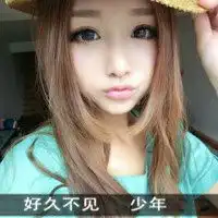 牙