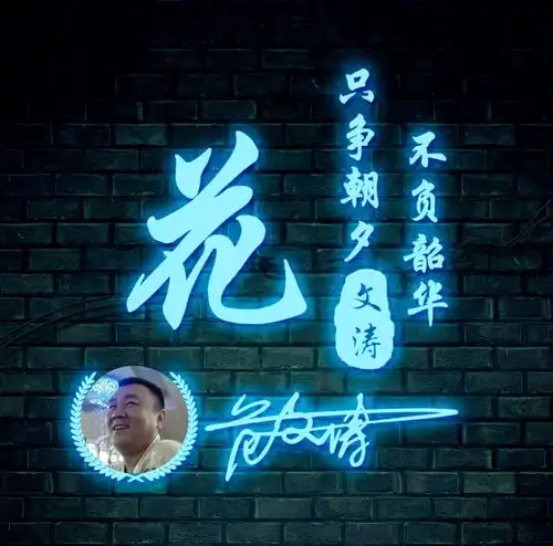2020新款励志微信头像,粉丝福利,28张姓氏签名头像,喜欢来领取