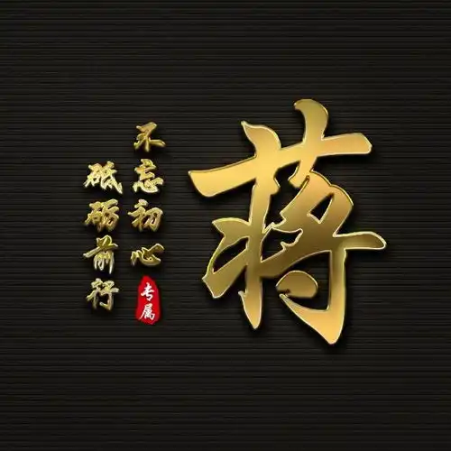 用你的名字做微信头像,2020最新简约励志签名头像,请查收带走