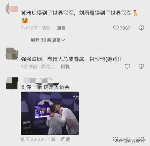 央视妈妈当司仪黄雅琼夺冠后被现场求婚,收获一金一钻一吻