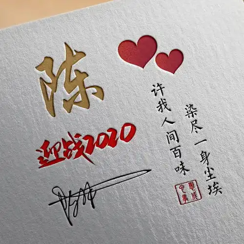 八月精选微信头像,最新励志简约艺术签名头像,彰显你的个性