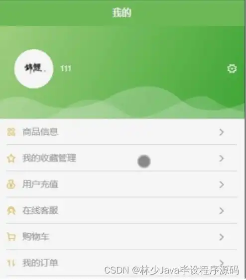 springboot槟榔销售微信小程序1687d了解毕业设计的关键考虑因素