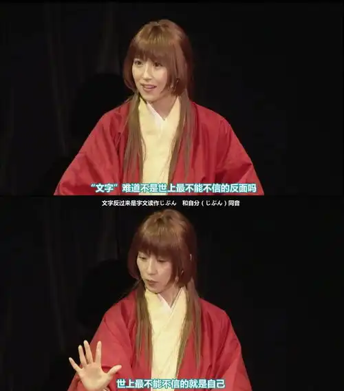 女子落语舞台剧最纯粹的自由自在