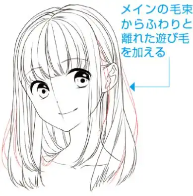 怎么画女孩子的头发呢