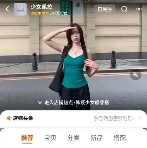 500多万粉网红店被曝跑路,拖欠货款3000多万当地警方回应