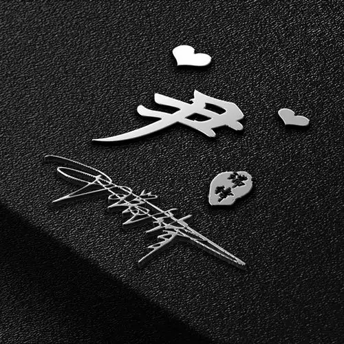 您的微信头像该换新了,刚做好的精致签名头像,请带走别客气