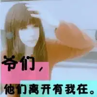 qq非主流伤感情侣网名