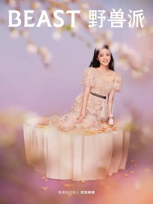 少女心满满樱花清酒家用香氛正式发布