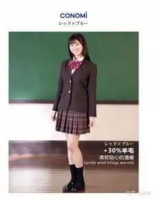 有什么推荐的jk制服店铺