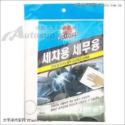 韩国进口小仙女高级精纺不留痕擦车布5060cm