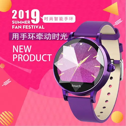 多功能智能手表手环运动手表女心率闹钟计步器安卓苹果通用手表