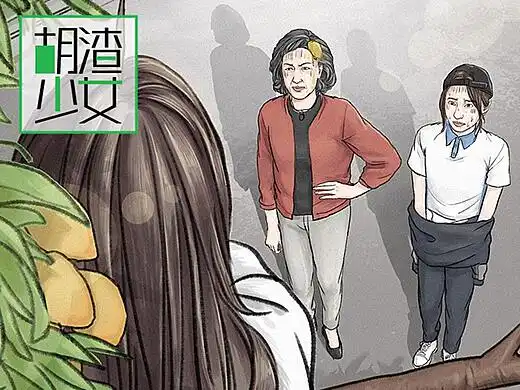 胡渣少女的日常深圳插画师站酷zcool