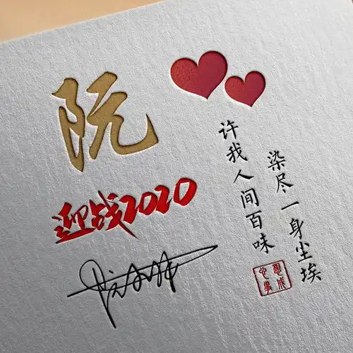 您要的微信头像已做好,37款高清精致个性签名头像,有你喜欢的吗