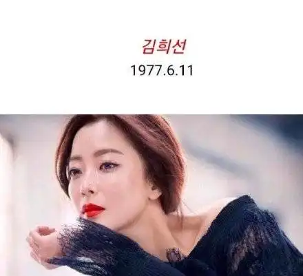 网络评韩国十大美女,金喜善宋慧乔...谁是你心中的女神