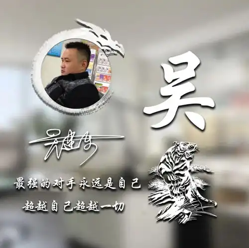 快来换微信头像吧,最新高端励志签名头像,十一月好运爆棚
