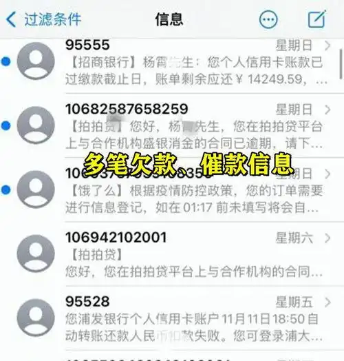 顶级大瓜男子恋爱1年花费百万,从未同床女友,却出轨劈腿他人