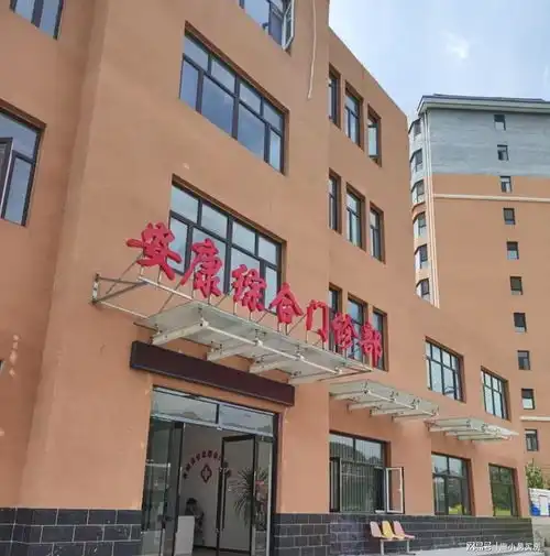 河北省赤城县公司成了门诊部,无证行医谁来管