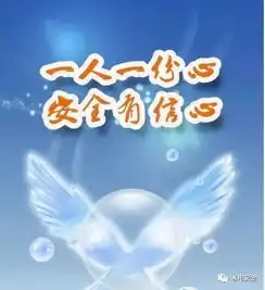 观点人的隐患才是最大的安全隐患不以控制和约束作为安全的主要管理手段