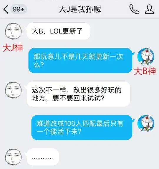 亲身血泪史告诉你,为什么s8的lol是史上最容易被翻盘的版本