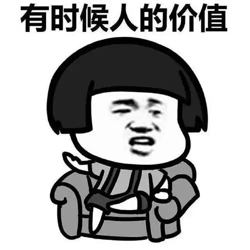 十条段子我是女生,漂亮的女生