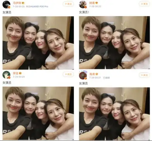 乘风破浪的姐姐当一个不红的女演员是什么体验