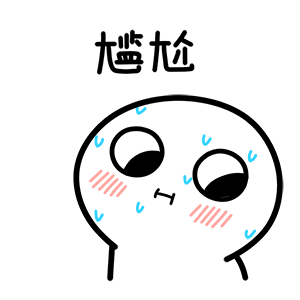 锁了又好像没锁,终究还是大意了