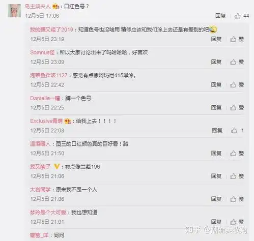这个冬天口红色号已出所有女生给我买