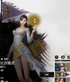 全面战争三国v1.2.0随机女将完美版mod