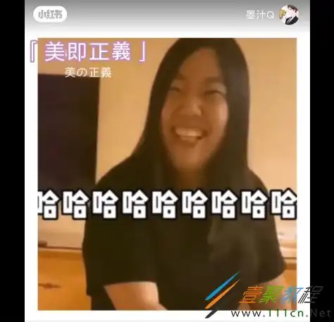 我很丑吗那我走是什么梗我很丑吗那我走是什么意思