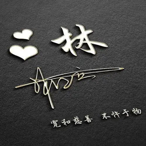 您要的微信头像已做好,43款高清励志大气签名头像,喜欢请带走