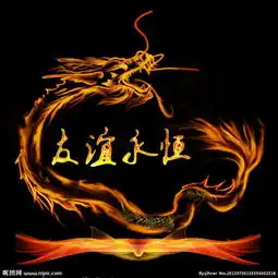 谁能帮我把上面的字改成专属两个字谢谢改的时候斜着写谢谢