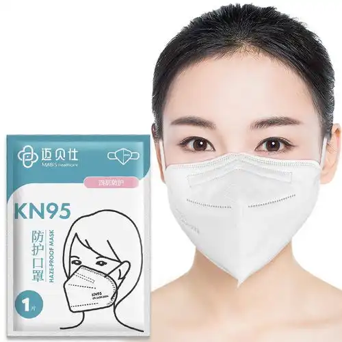原价9.90现价8迈贝仕kn95防护口罩男女一次性口罩防雾霾防尘工业粉尘防花粉pm2.5耳带式无呼吸阀单包