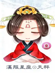 十二星座女如何面对咸猪手