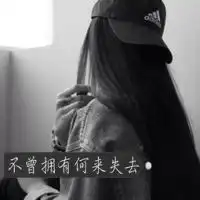 最终时光还是带走了那群我最爱的qq女生头像我要个性网