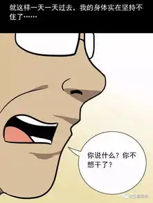 杀人不行,杀鱼可以,原来罐头吃多了会变成鱼