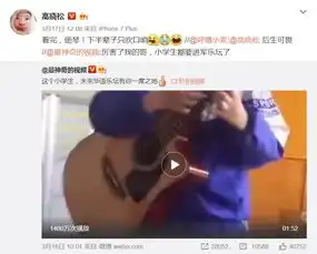这个弹吉他的13岁少年终于火了,高晓松看完说想砸琴