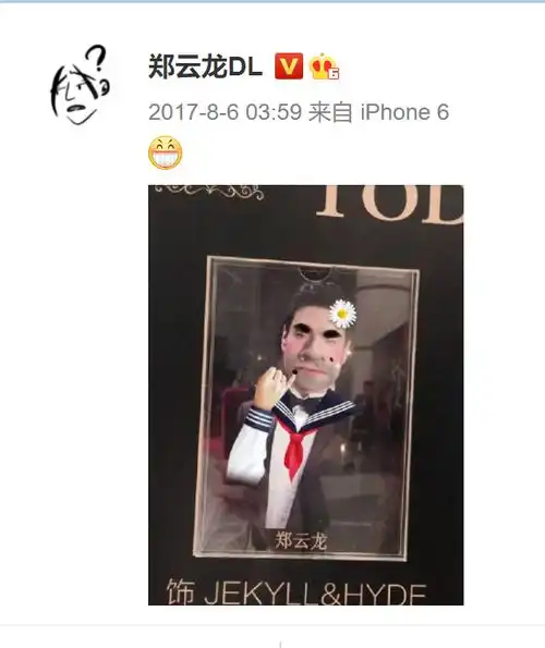 你怎么看郑云龙的微博头像变迁过程