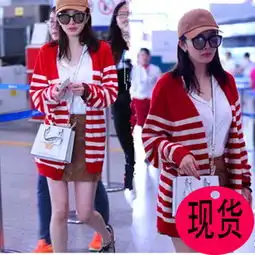 早秋新款微博明星杨幂同款红色条纹中长款针织开衫毛衣外套女
