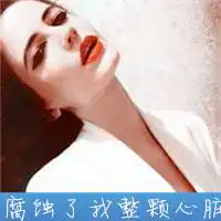 古典手绘绝冷艳美女图片