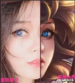 王者荣耀女玩家与王者荣耀尽然如此之相,画面太美,网友大呼简直比仙女还漂亮