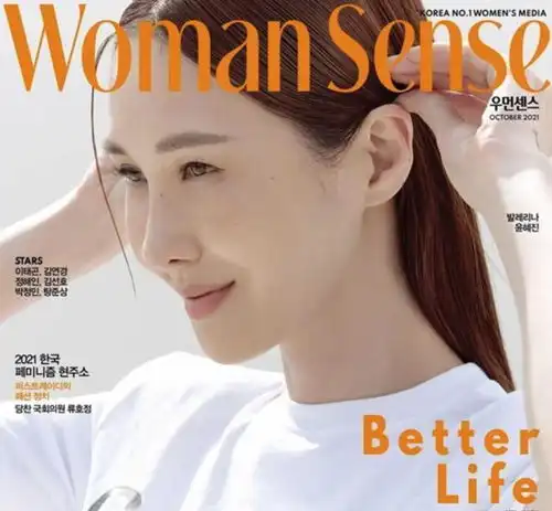 这个老婆太给力,老公严泰雄烂摊子收拾干净,自己做上封面女郎